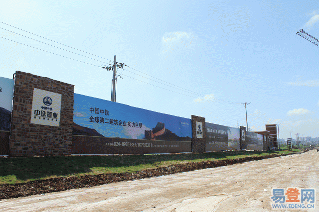 供應(yīng)北京戶外圍擋*廣告/工地圍擋制作廠家