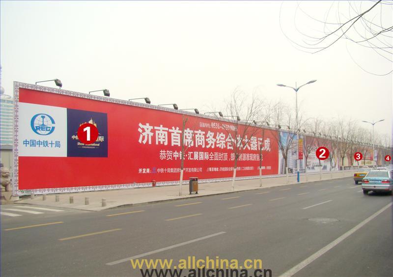 供應(yīng)地產(chǎn)廣告圍擋價(jià)格/工地圍擋制作廠家