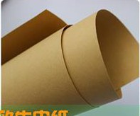 供應(yīng)用于包裝用紙包裝的牛皮紙，牛皮紙袋、通用包裝、信封，手提袋，檔案袋，食品包裝、牛皮紙箱、數(shù)碼