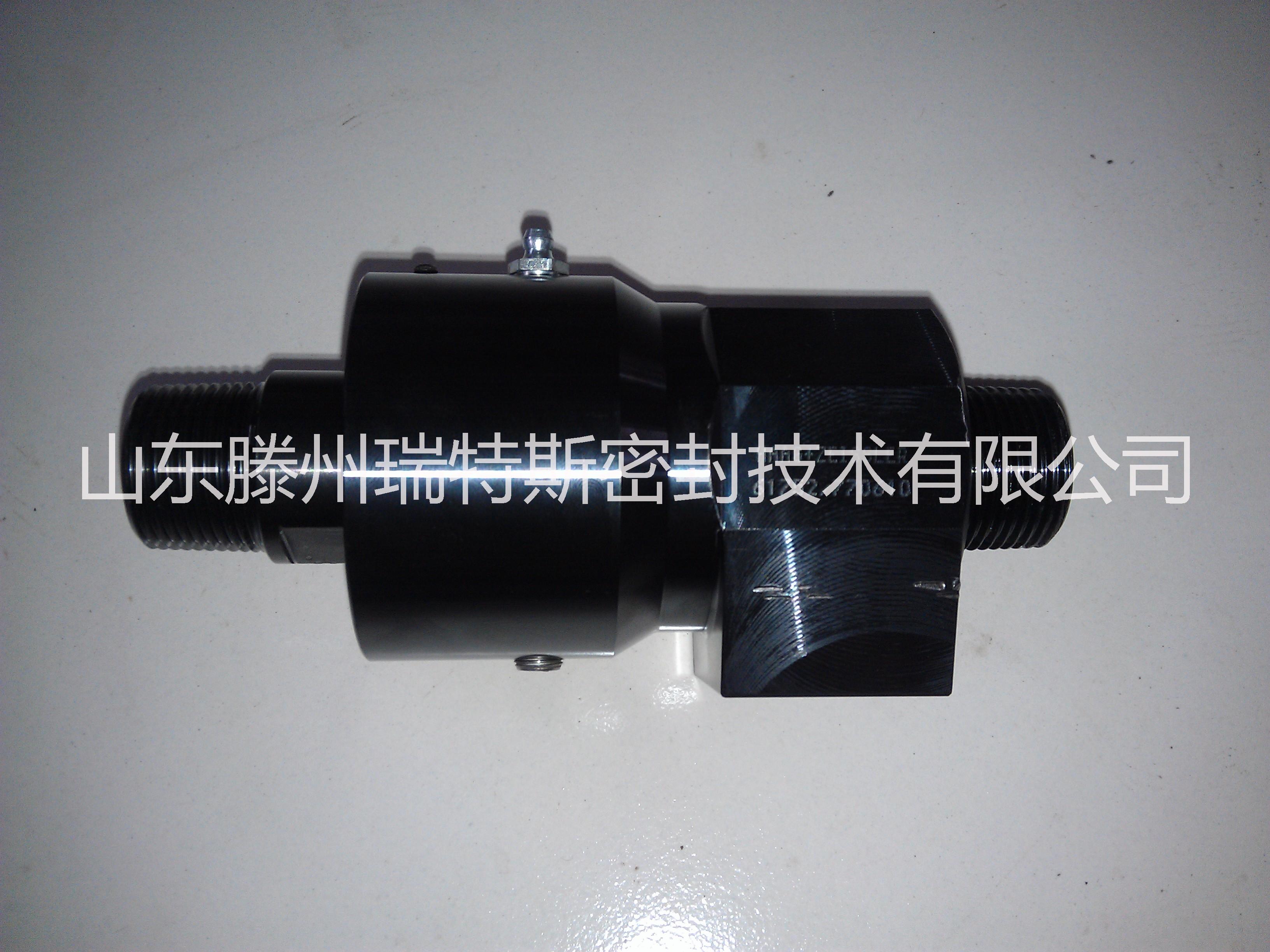 供應(yīng)山東橡膠壓延機(jī)用旋轉(zhuǎn)接頭 山東旋轉(zhuǎn)接頭銷售 旋轉(zhuǎn)接頭供應(yīng)商