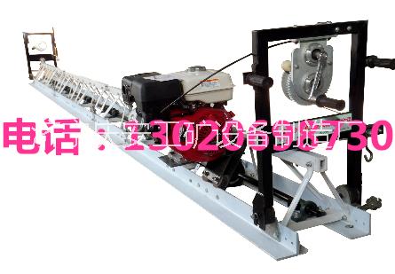 供應整平機，混凝土整平機，