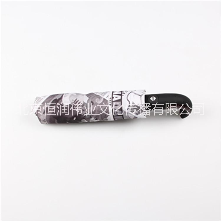 供應(yīng)中國(guó)日?qǐng)?bào)傘，中國(guó)日?qǐng)?bào)三折自動(dòng)傘，中國(guó)日?qǐng)?bào)報(bào)紙傘報(bào)價(jià)，中國(guó)日?qǐng)?bào)傘*報(bào)價(jià)