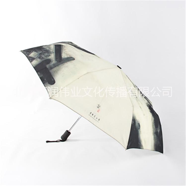 供應(yīng)北京訂做三折傘，廣告?zhèn)銖S，保安傘