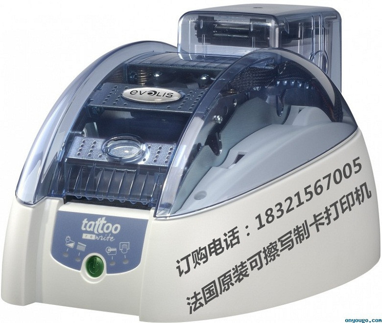 供應(yīng)evolis primacy證卡打印機IC卡人像打印機會員卡制卡設(shè)備門禁卡打印機