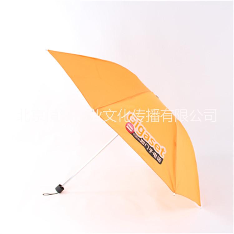 供應(yīng)三折廣告?zhèn)沣U筆傘，北京三折廣告?zhèn)沣U筆傘定制找恒潤(rùn)偉業(yè)文化傳播有限公司