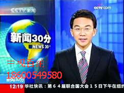 *二套廣告代理公司