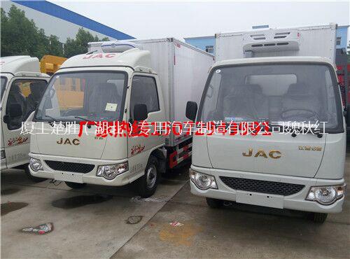 供應用于冷藏保溫車的冷藏車 冷鏈車 保鮮車價格
