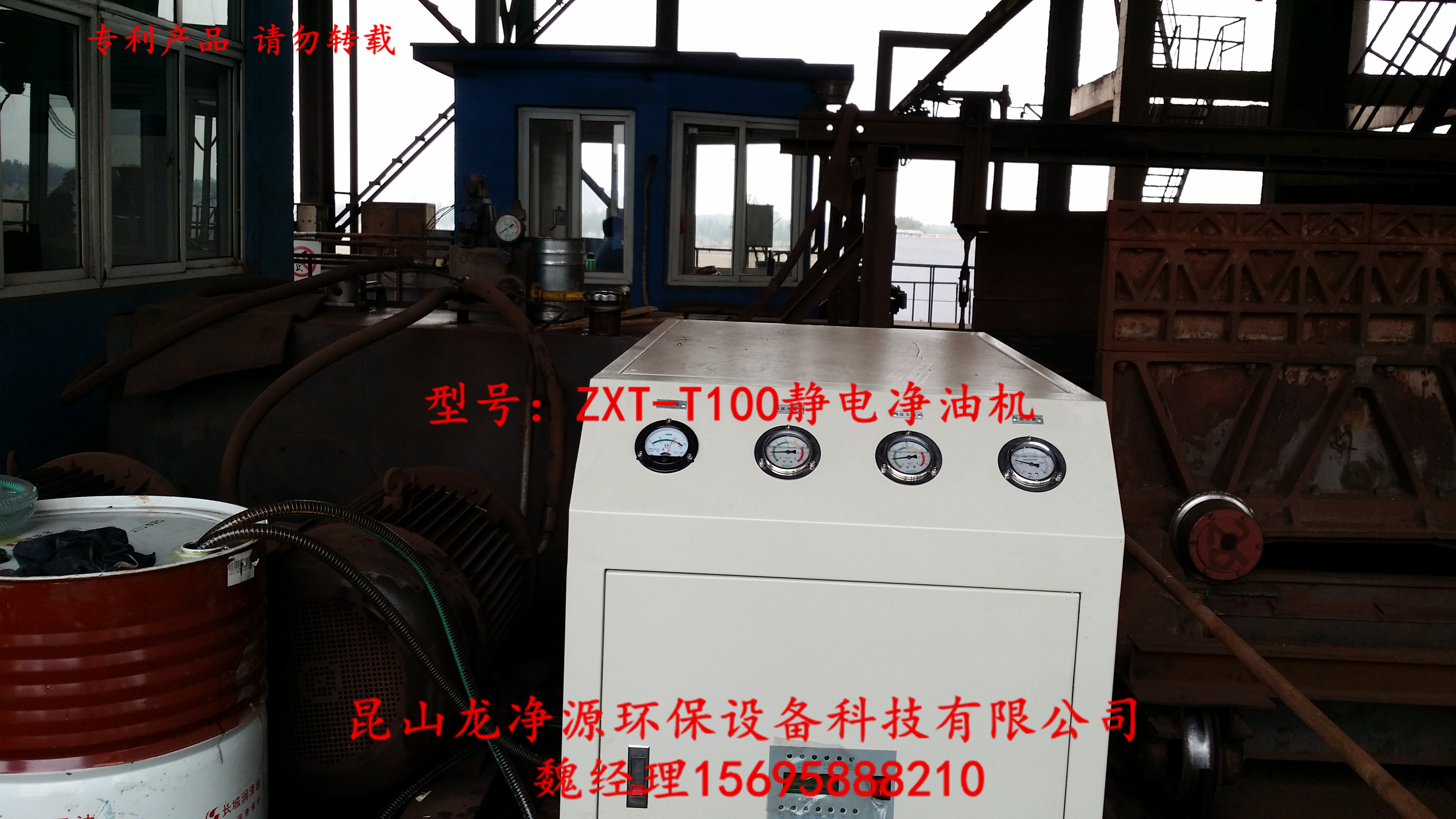 福州凈油機廠家直銷
