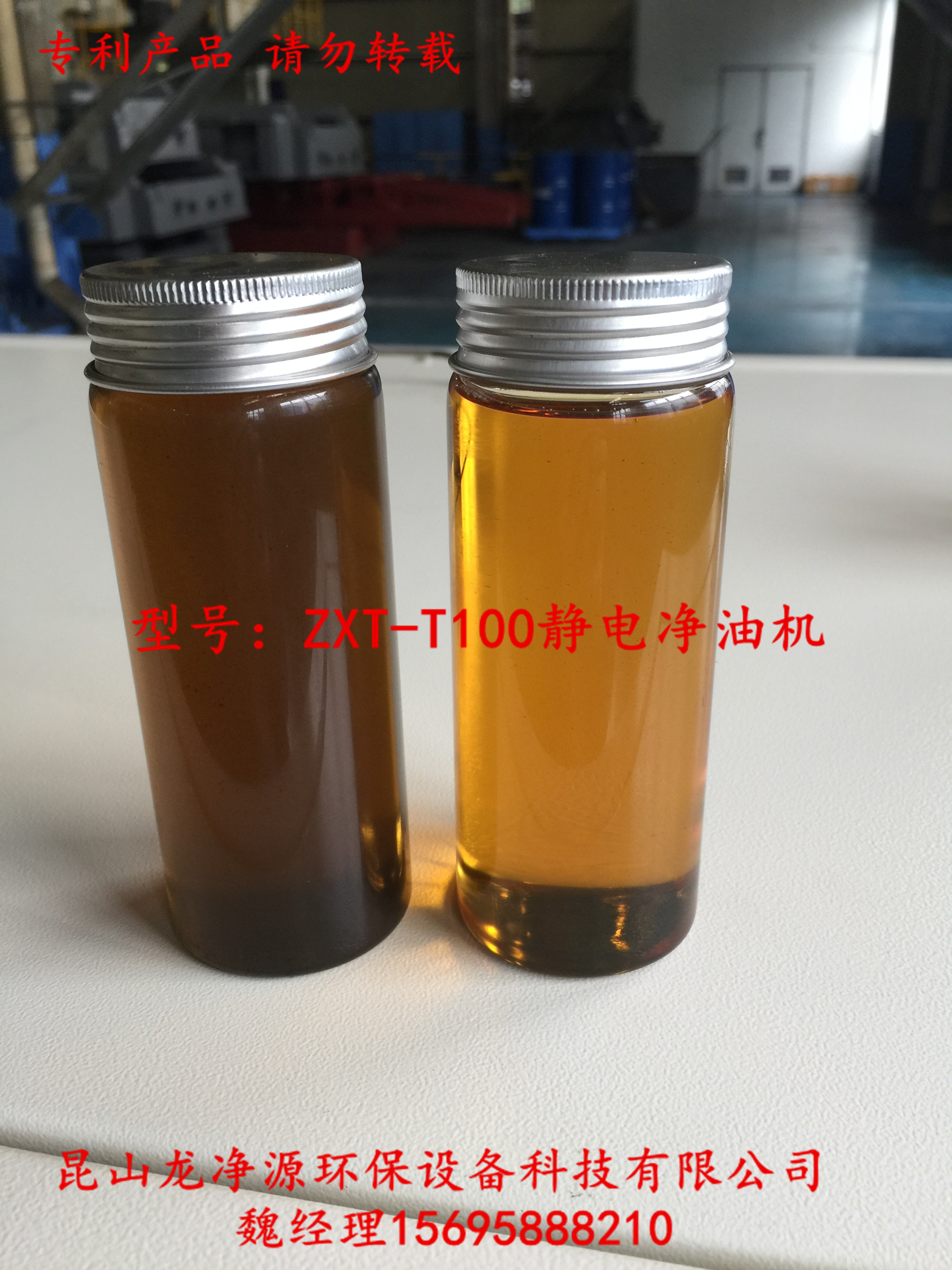 福州凈油機廠家直銷
