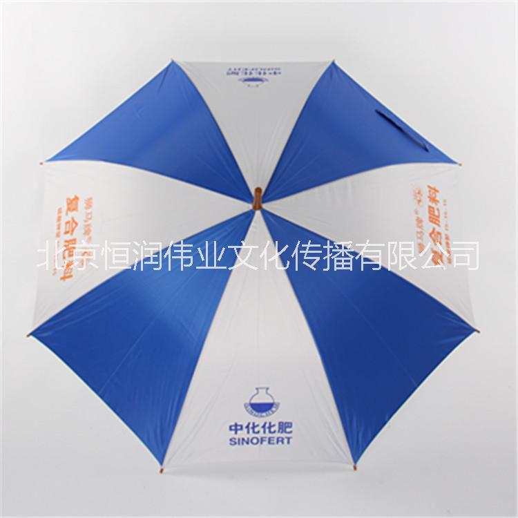 供應(yīng)北京制作廣告?zhèn)?，商?wù)傘生產(chǎn)廠家，商務(wù)傘報(bào)價(jià)，商務(wù)傘*報(bào)價(jià)