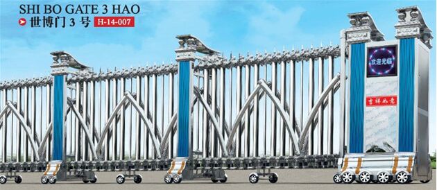 供應(yīng)永新不銹鋼伸縮門分段皇冠門/永新電動(dòng)伸縮門