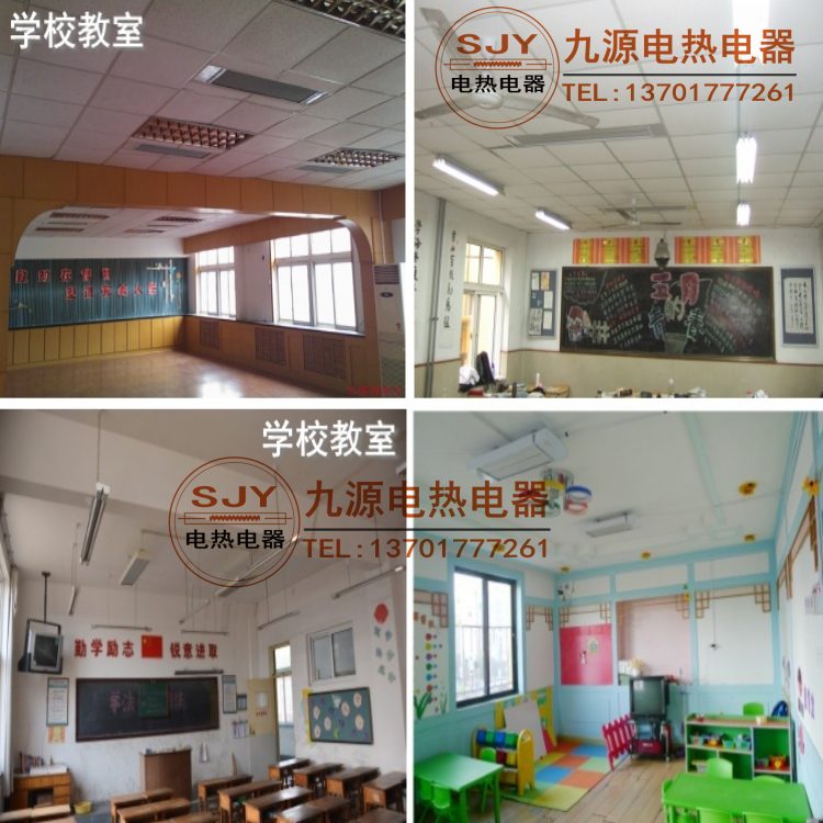 供應(yīng)哈爾濱市 輻射采暖器 遠(yuǎn)紅外輻射板 SRJF-X-10