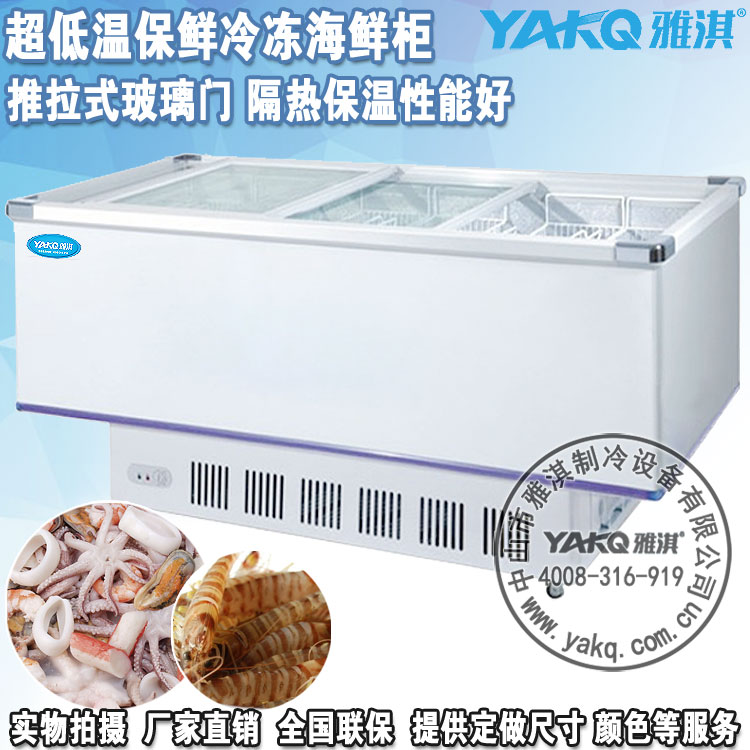 供應(yīng)用于冷藏冷凍保鮮的組合島柜，組合弧形島柜價(jià)格，島柜廠家，組合島柜價(jià)格