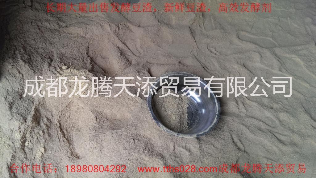 巴中市巴州區(qū)回收出售發(fā)酵豆渣潲水餐廚垃圾食品廢料