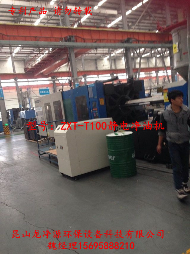 容城縣ZXT-T100精密靜電濾油機(jī)參數(shù)