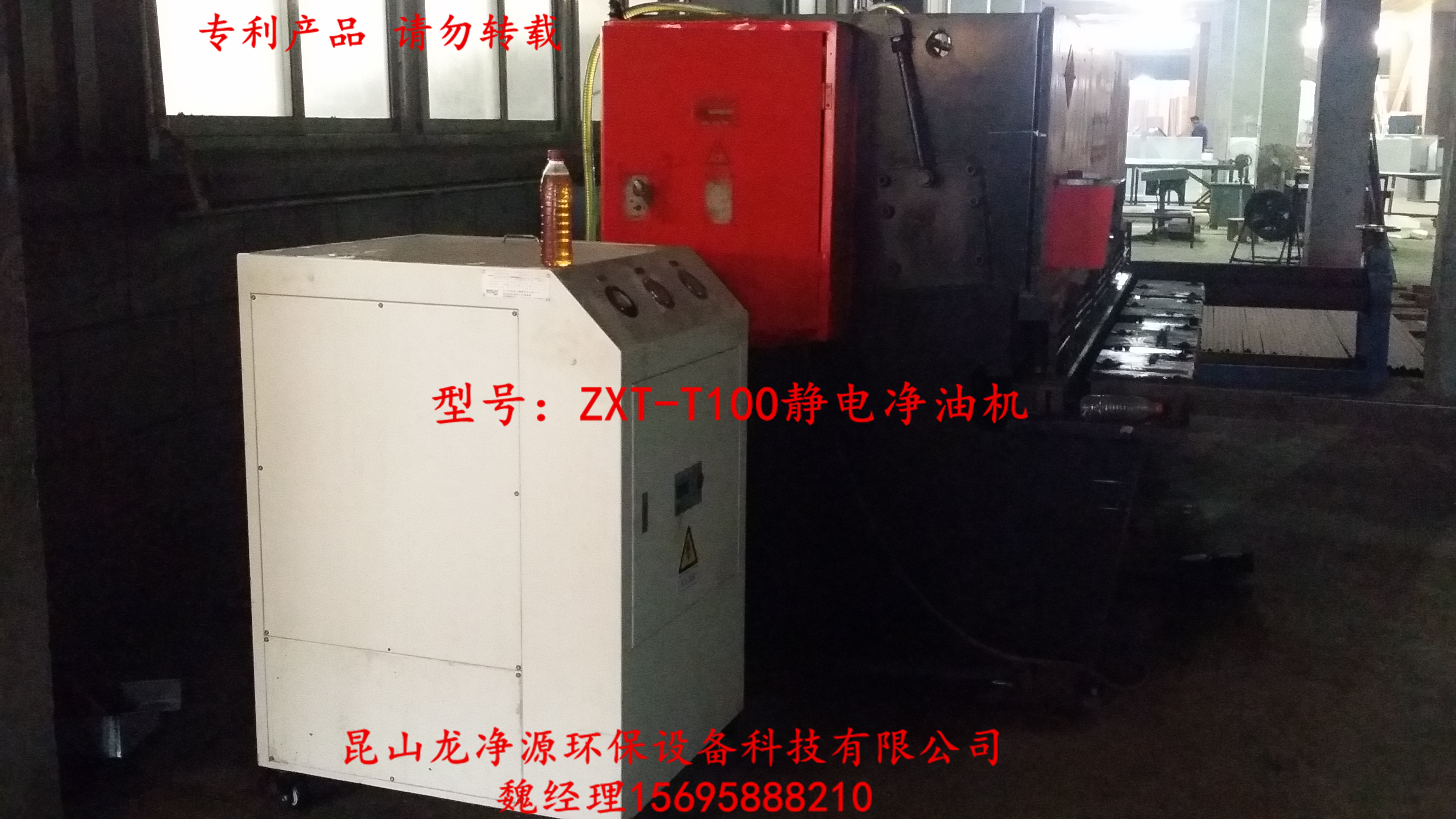 安慶ZXT-T13濾油機(jī)工作原理