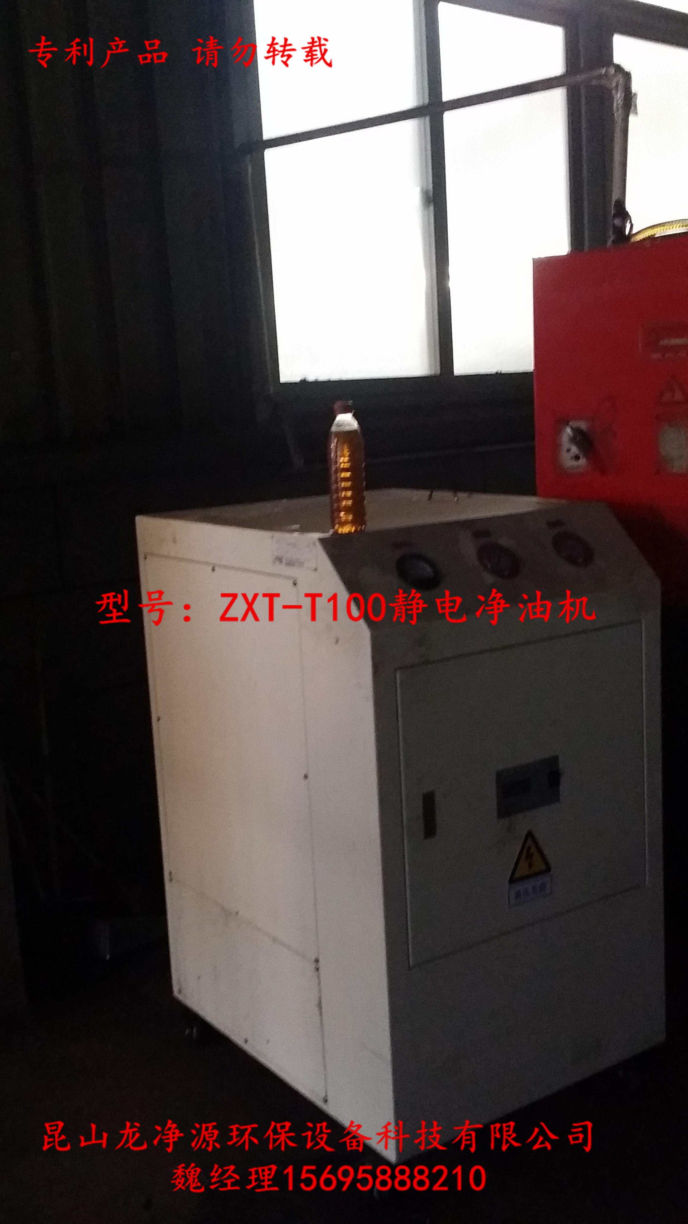 畢節(jié)ZXT-T50凈油機(jī)廠家直銷價格