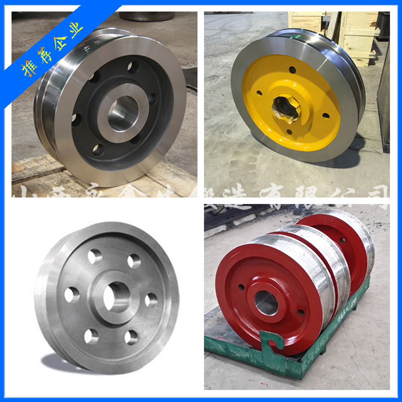 供應(yīng)起重機(jī)*輪 專(zhuān)業(yè)加工 來(lái)圖加工 山西永鑫生鍛造 可熱處理 廠家直銷(xiāo)