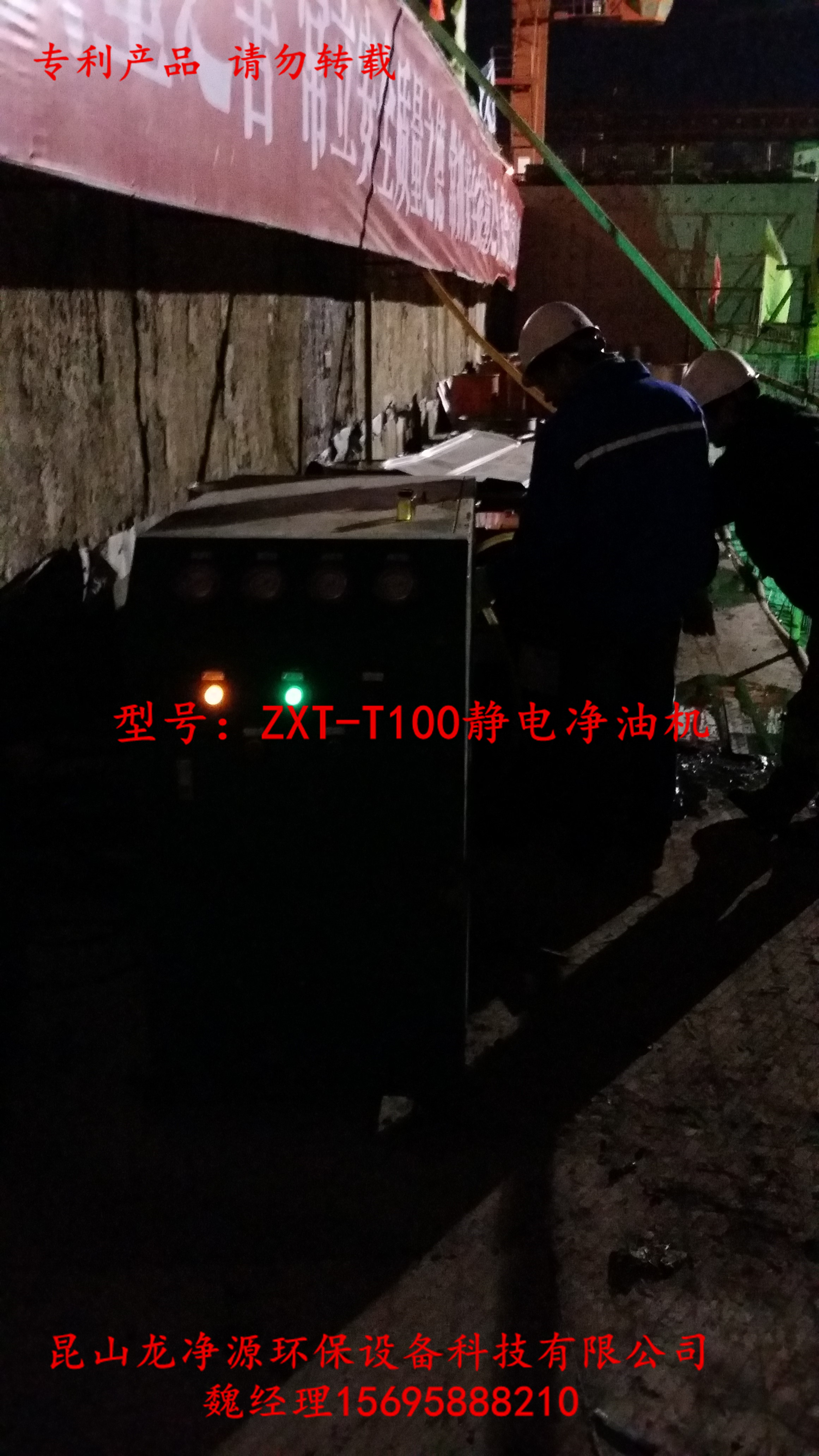 榆林靜電凈油機(jī)廠家價(jià)格