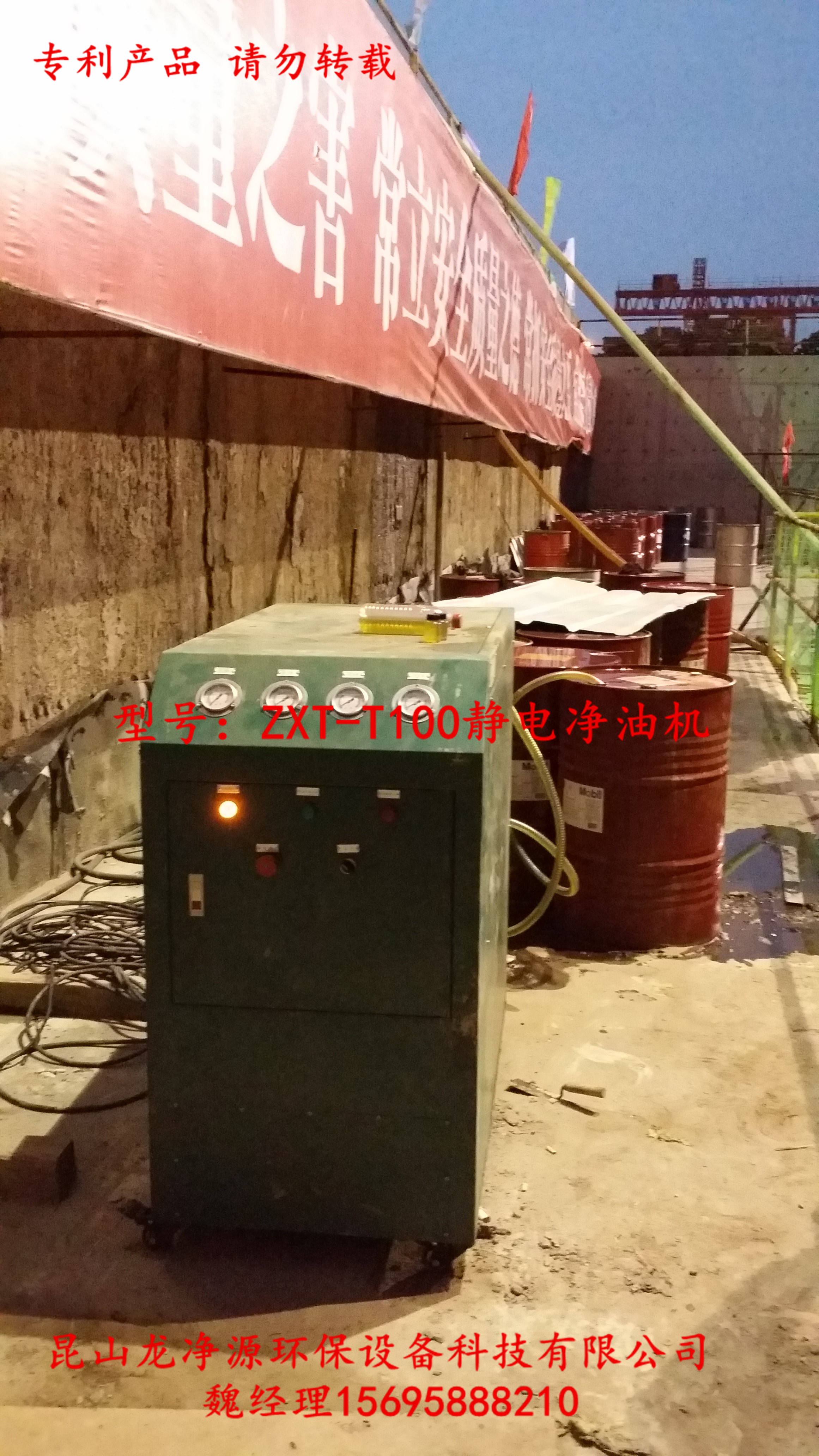 楚雄州靜電凈油機(jī)廠家價(jià)格