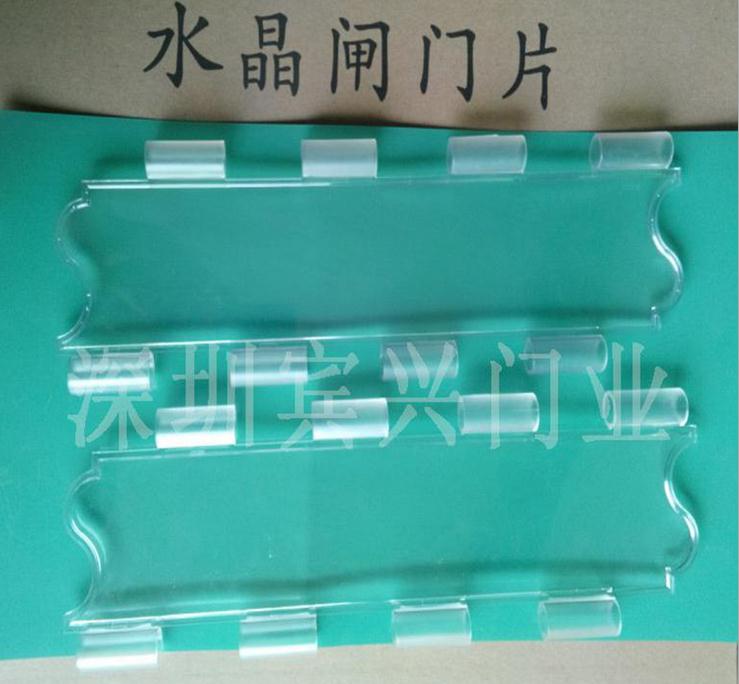 供應(yīng)水晶卷簾門報價，水晶卷簾門價錢，水晶卷簾門價格