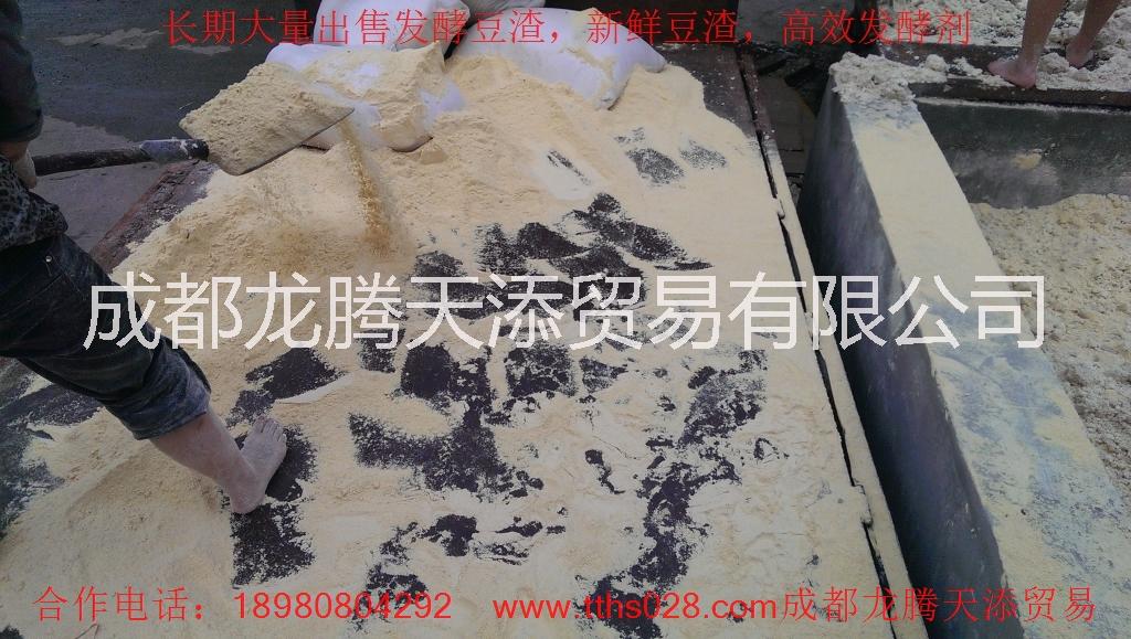 巴中市通江縣回收出售發(fā)酵豆渣潲水餐廚垃圾食品廢料