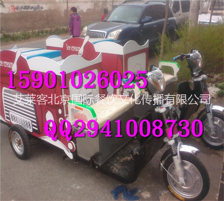 移動雪糕車流動冰淇淋車加盟