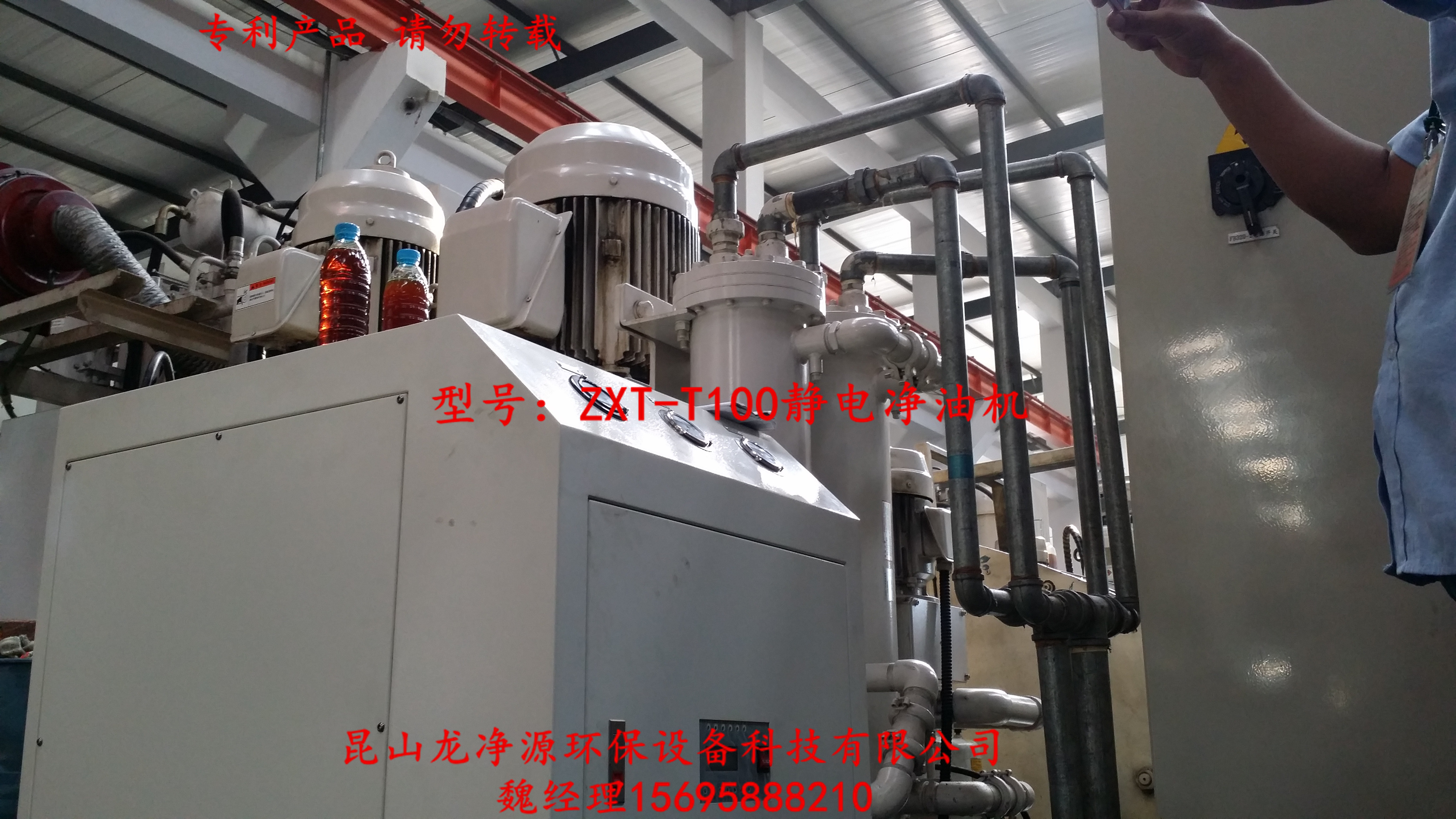 衡水ZXT-T100靜電濾油機(jī)工作原理