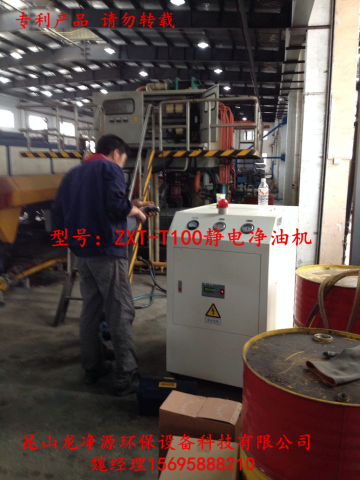 梧州靜電凈油機(jī)廠家價(jià)格