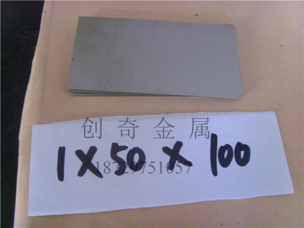 鎢板 鎢片