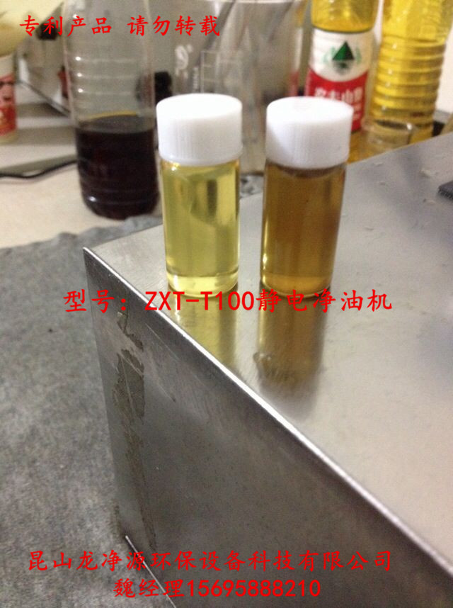 石嘴山ZXT-T150濾油機圖片