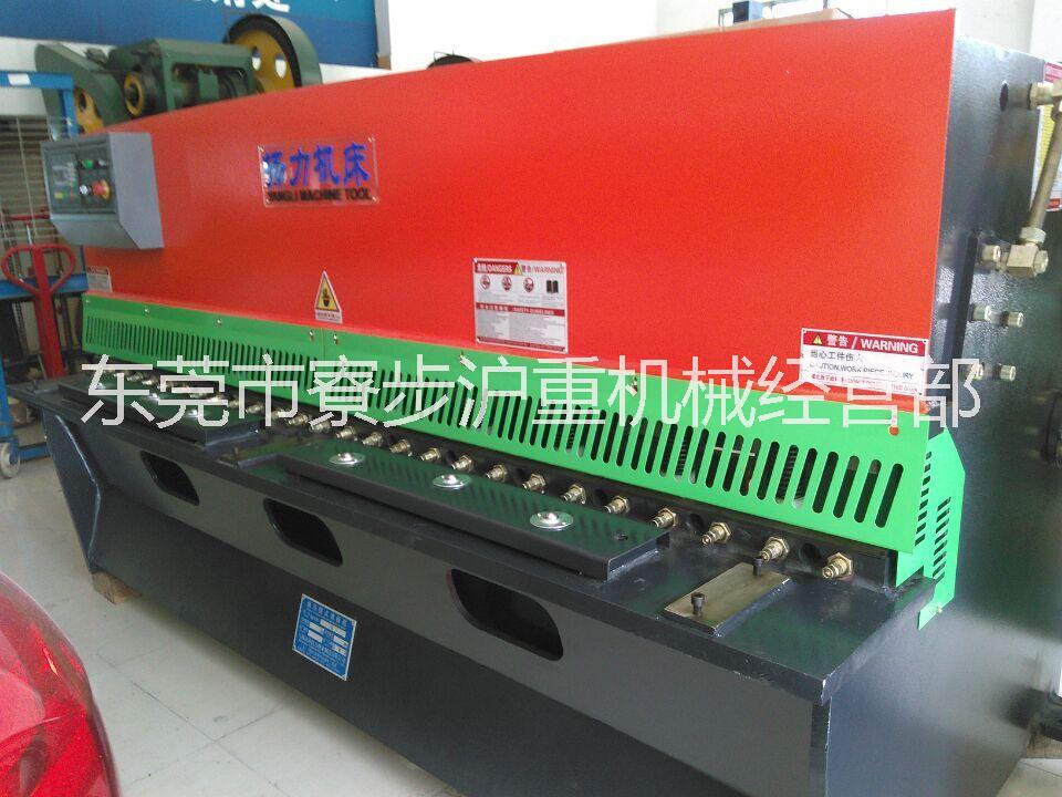 供應(yīng)中山液壓剪板機(jī)  數(shù)控剪板機(jī)  折彎機(jī)