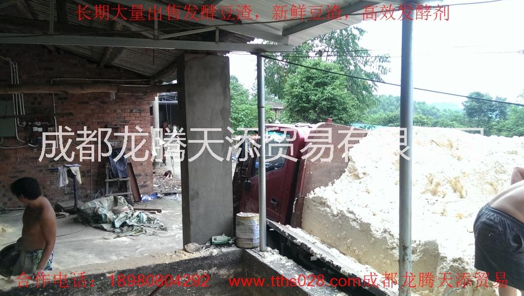 資陽(yáng)市安岳縣回收出售豆渣潲水餐廚垃圾食品廢料