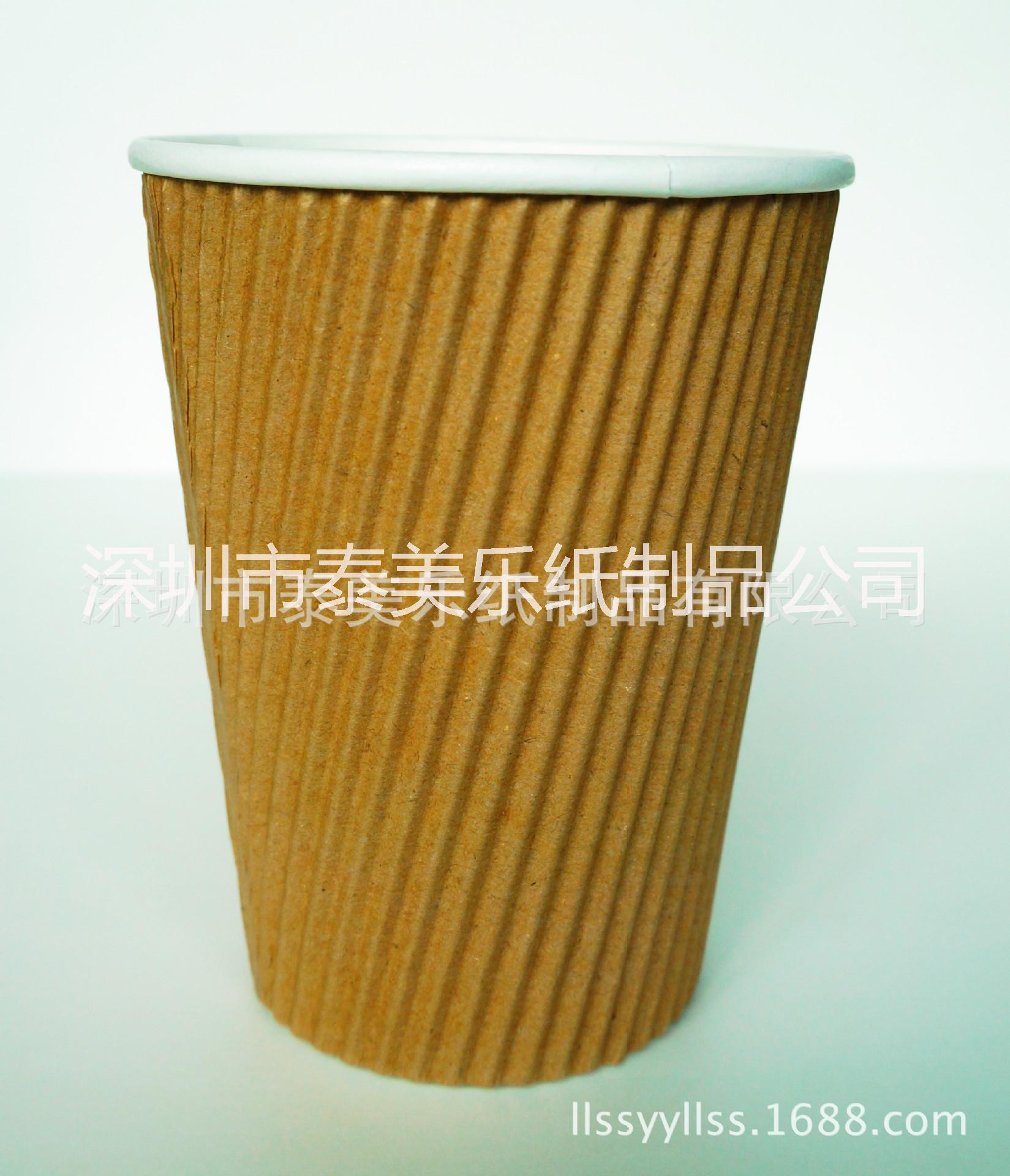 爆款 8盎司歐版 *雙層瓦楞杯 一次性廣告杯 深圳廠家直銷