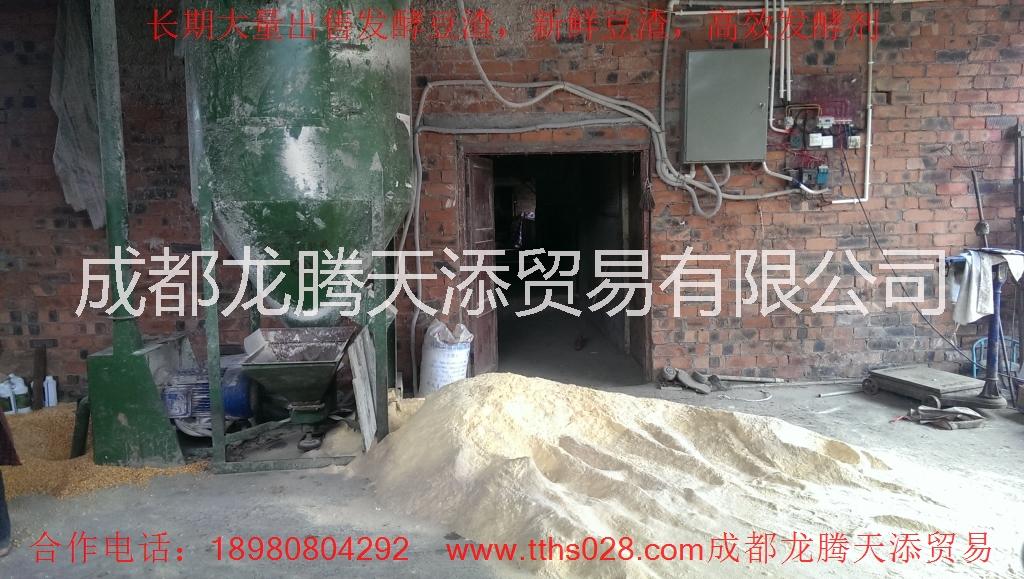 瀘州市敘永縣回收出售發(fā)酵豆渣過期食品食品廢料