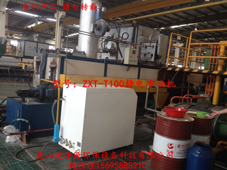 興安盟凈油機(jī)廠家直銷