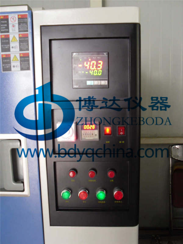 北京GDJW-500交變高低溫試