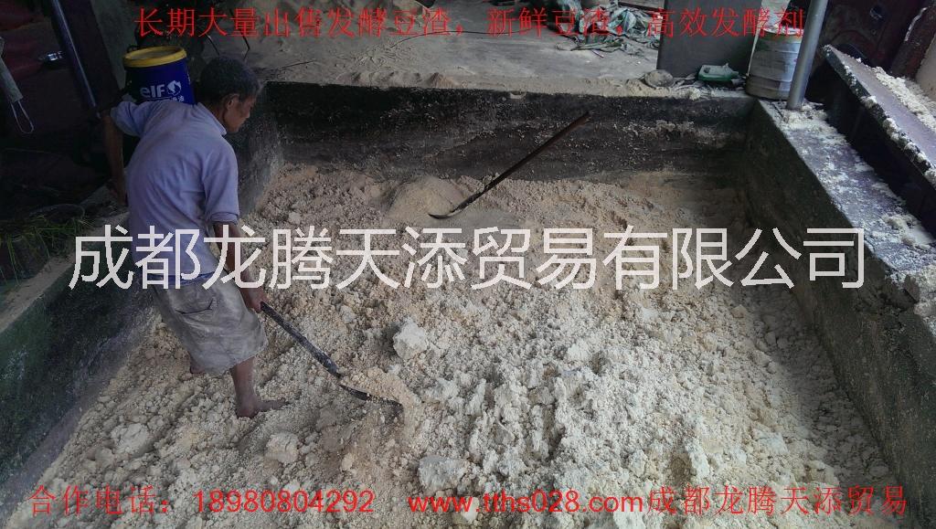 巴中市巴州區(qū)回收出售發(fā)酵豆渣潲水餐廚垃圾食品廢料