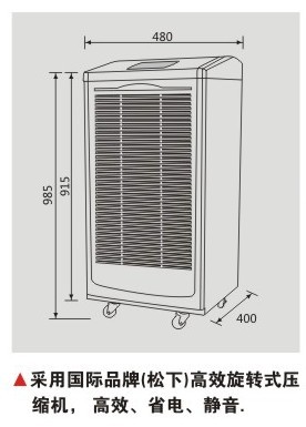 供應(yīng)川島工業(yè)除濕機(jī)DH-8130B廠家報(bào)價(jià)