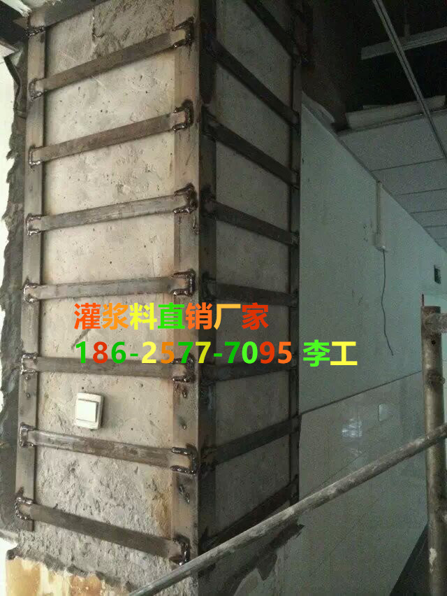 供應(yīng)用于基礎(chǔ)加固|基礎(chǔ)灌漿料|梁柱加寬加固的潁泉區(qū)加固灌漿料