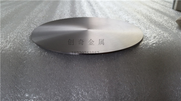 鉭靶 鉭板靶 鉭濺射靶材