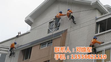 羅湖外墻清洗清潔 福田專業(yè)外墻防水工程 南山外墻翻新工程