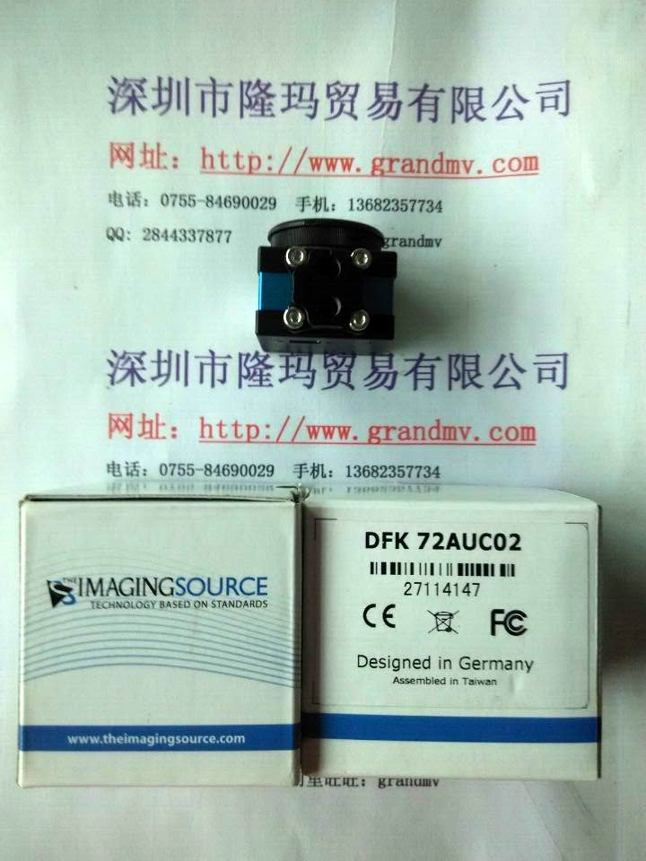 供應(yīng)映美精130萬像素工業(yè)相機DFK41AU02