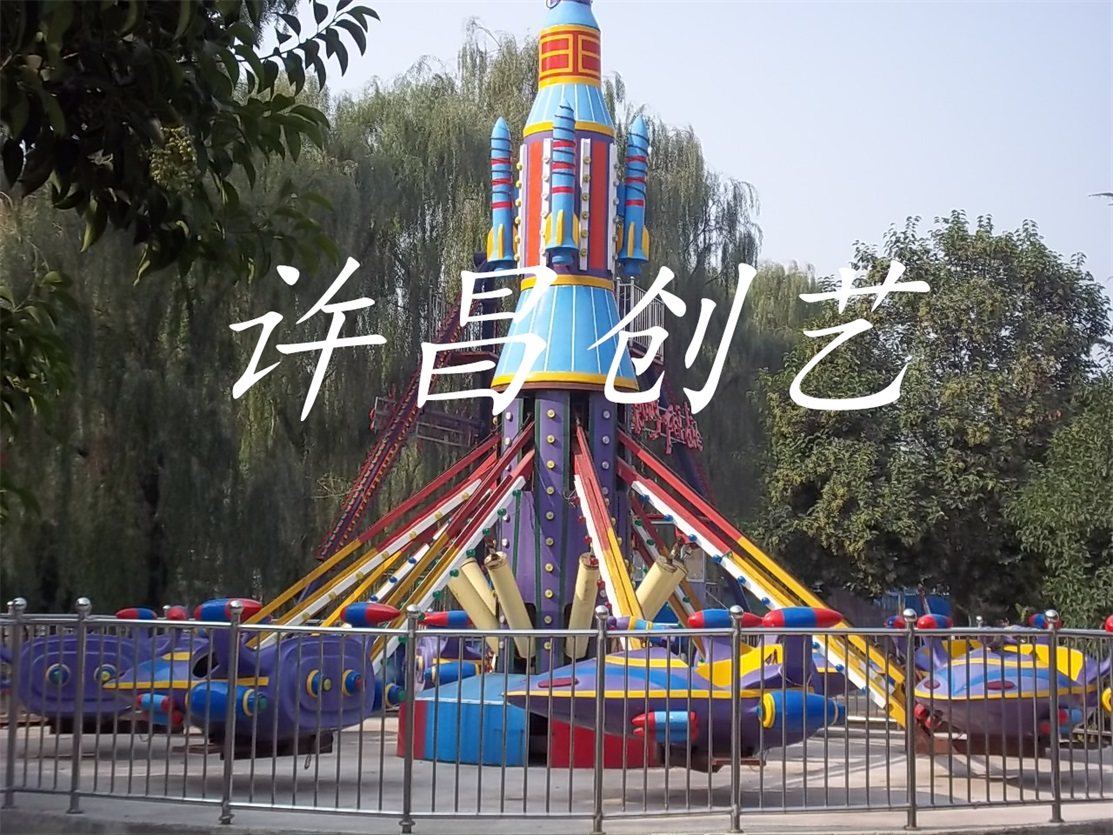 供應(yīng)旋轉(zhuǎn)飛機自控飛機游樂設(shè)備-創(chuàng)藝游樂