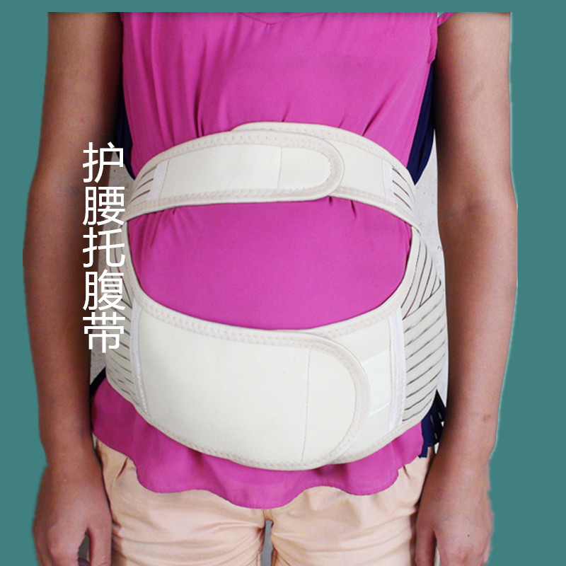 供應(yīng)生產(chǎn)批發(fā)束身收腹帶孕婦托腹帶