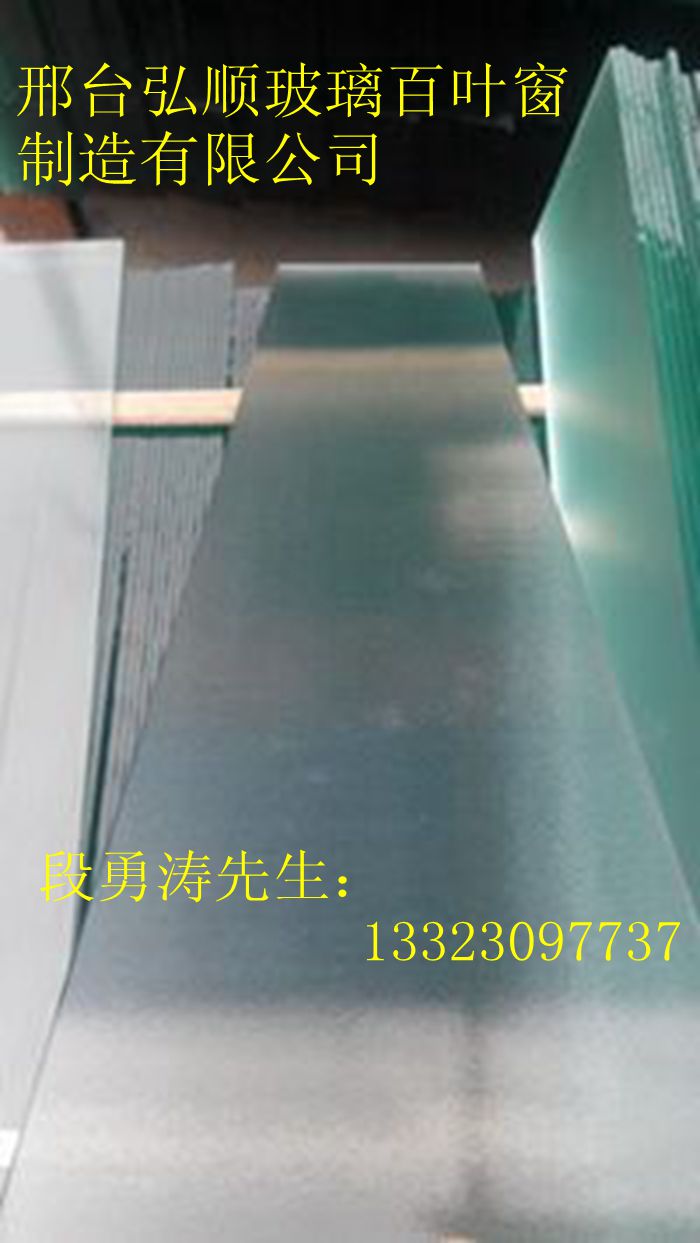 供應(yīng)優(yōu)質(zhì)布紋百葉窗玻璃