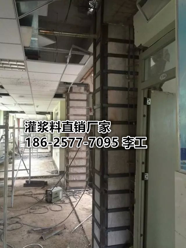 供應用于基礎加固的宿州墉橋區(qū)/高強灌漿料加固