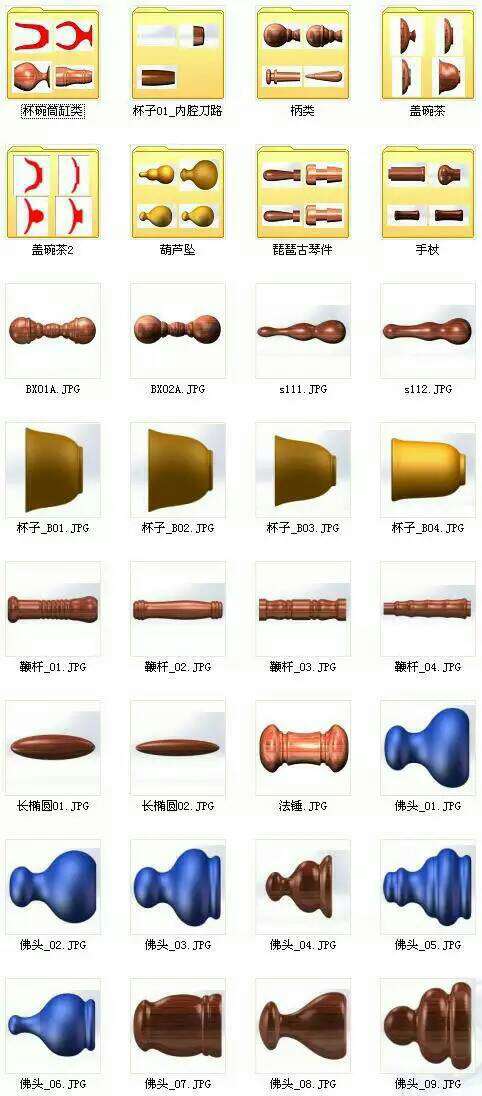 供應(yīng)微型數(shù)控木工車床