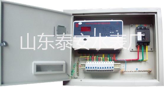 供應(yīng)集中式插卡電表（預(yù)付費型）