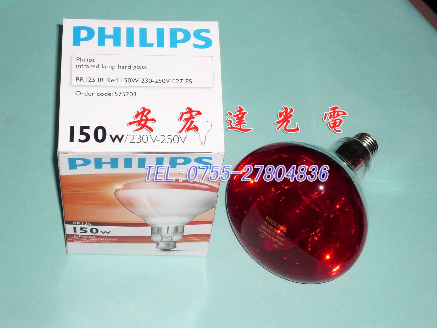 供應(yīng)紅外線加熱燈泡，紅外線加熱燈泡價(jià)格，紅外線加熱燈泡批發(fā)，紅外線加熱燈泡供貨商